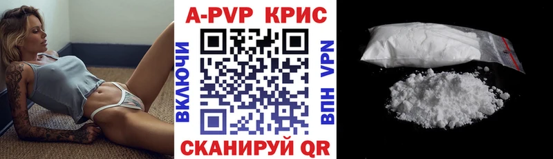 Какие есть наркотики Тобольск КОКАИН Меф мяу мяу ГАШИШ Альфа ПВП Марихуана