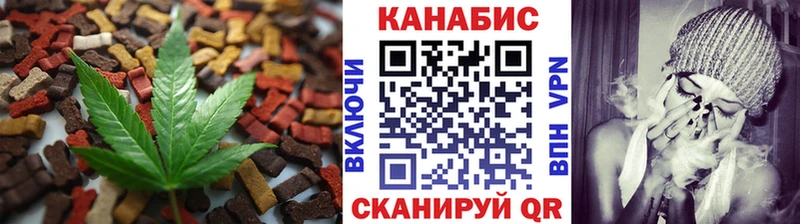 Canna-Cookies марихуана  Тобольск 