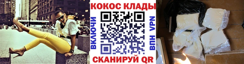 Кокаин Перу  мориарти Telegram  Тобольск  кракен ссылки 
