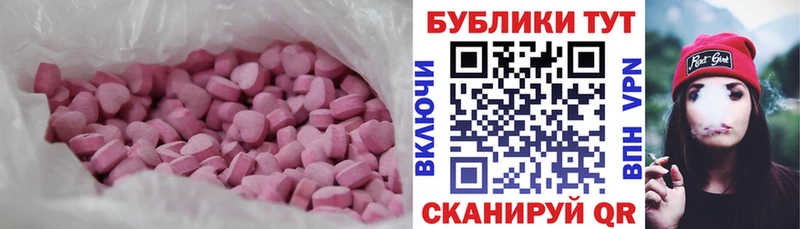 Ecstasy ешки  Тобольск 