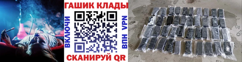 ГАШИШ гарик  Тобольск 