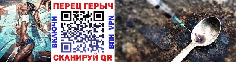 ГЕРОИН хмурый МЕГА ONION Тобольск