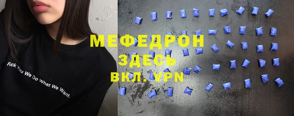 ALPHA PVP Баксан