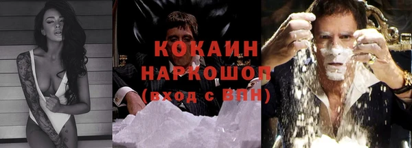 кокаин колумбия Балабаново