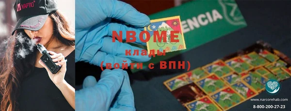 ALPHA PVP Баксан