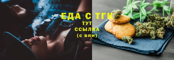 круглые Осташков