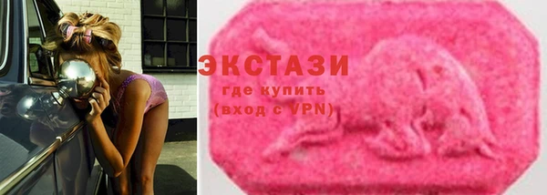 дмт Осинники