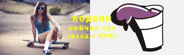ALPHA PVP Баксан