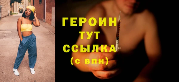 бутират Остров
