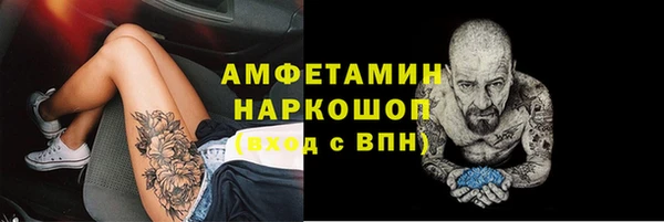 бутират Остров