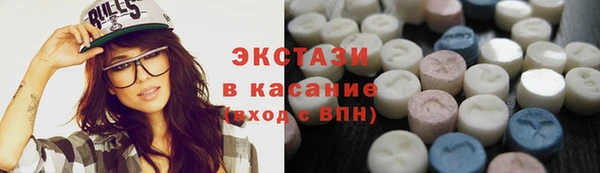 ALPHA PVP Баксан