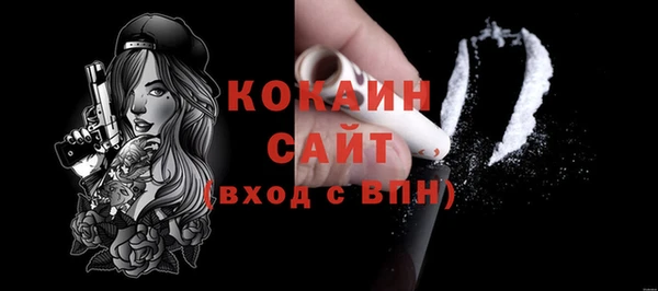 кокаин колумбия Балабаново