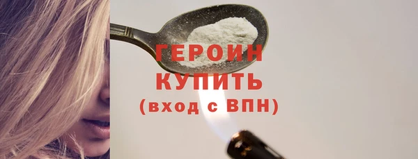 кокаин колумбия Балабаново