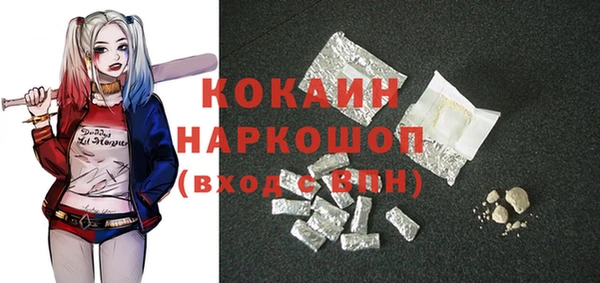 PSILOCYBIN Балахна