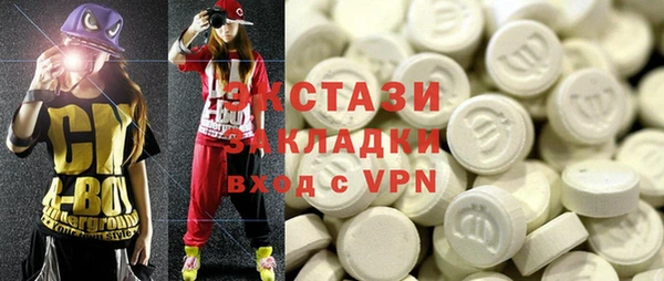 PSILOCYBIN Балахна