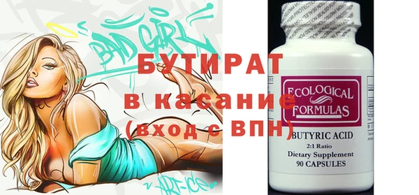 ALPHA PVP Баксан