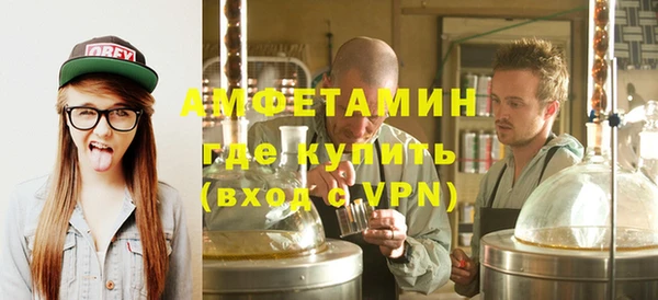 PSILOCYBIN Балахна