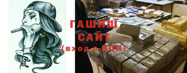 ALPHA PVP Баксан
