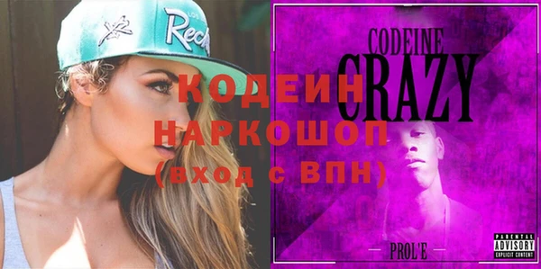 ALPHA PVP Баксан