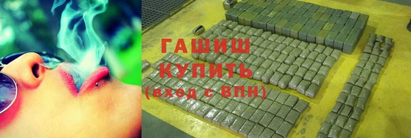 ALPHA PVP Баксан