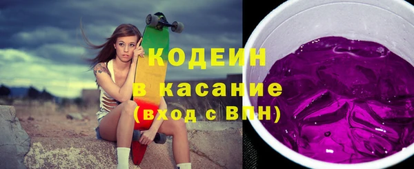 бутират Остров
