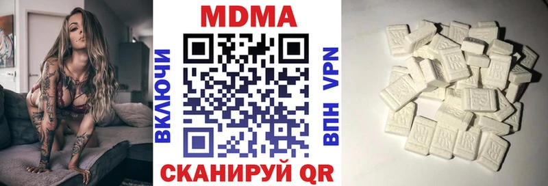 МДМА crystal  закладки  Тобольск 