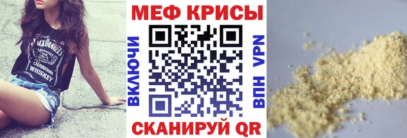как найти закладки  Тобольск  сайты даркнета состав  Меф мука 