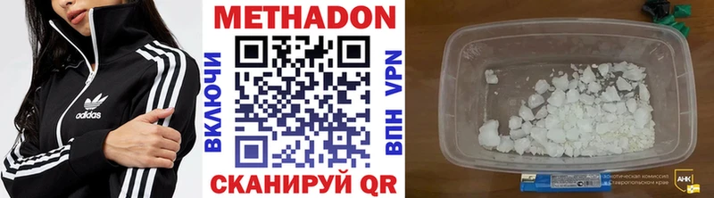 МЕТАДОН VHQ  мориарти какой сайт  Тобольск  хочу наркоту 
