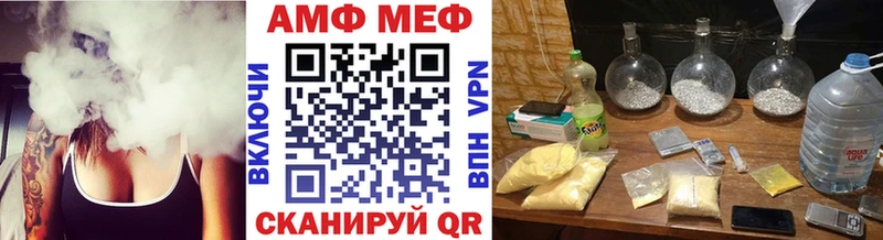 Метамфетамин витя  Тобольск 