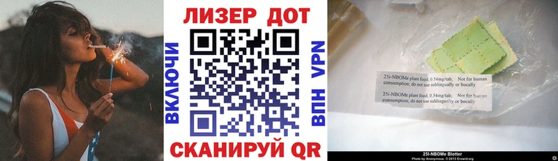 darknet клад  Тобольск  Наркотические марки 1500мкг  omg зеркало 