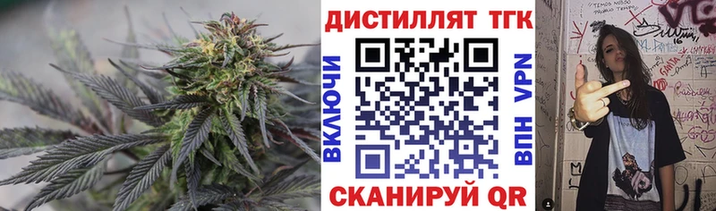 Дистиллят ТГК вейп с тгк MEGA онион мориарти Telegram Тобольск