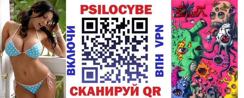 кракен онион  Тобольск  Псилоцибиновые грибы MAGIC MUSHROOMS 
