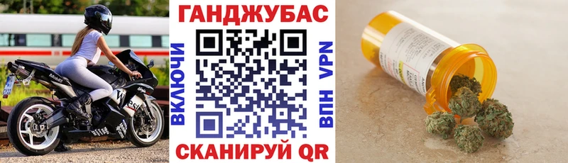 Марихуана сатива  Тобольск 